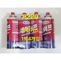 부탄가스 세이프 1줄4개입