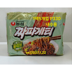 농심 내수용 짜파게티 1팩5개입