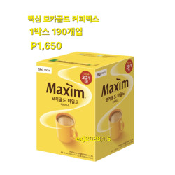 맥심 모카골드 마일드 믹스커피 1박스 190개입