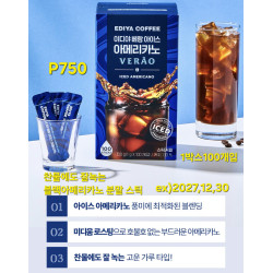 EDIYA 이디야 아메리카노 커피 스틱 100개입