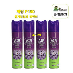 산도깨비 공기청향제 - 라벤더